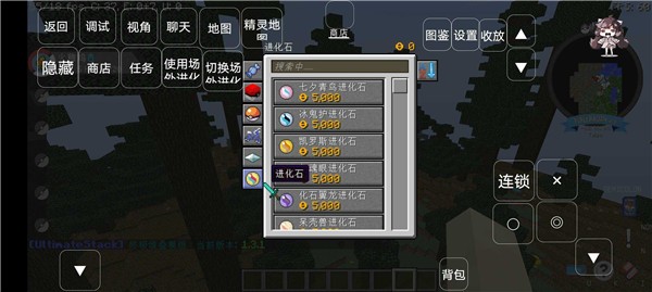 我的世界宝可梦重铸8.4.10