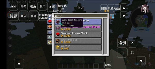 我的世界宝可梦重铸8.4.11