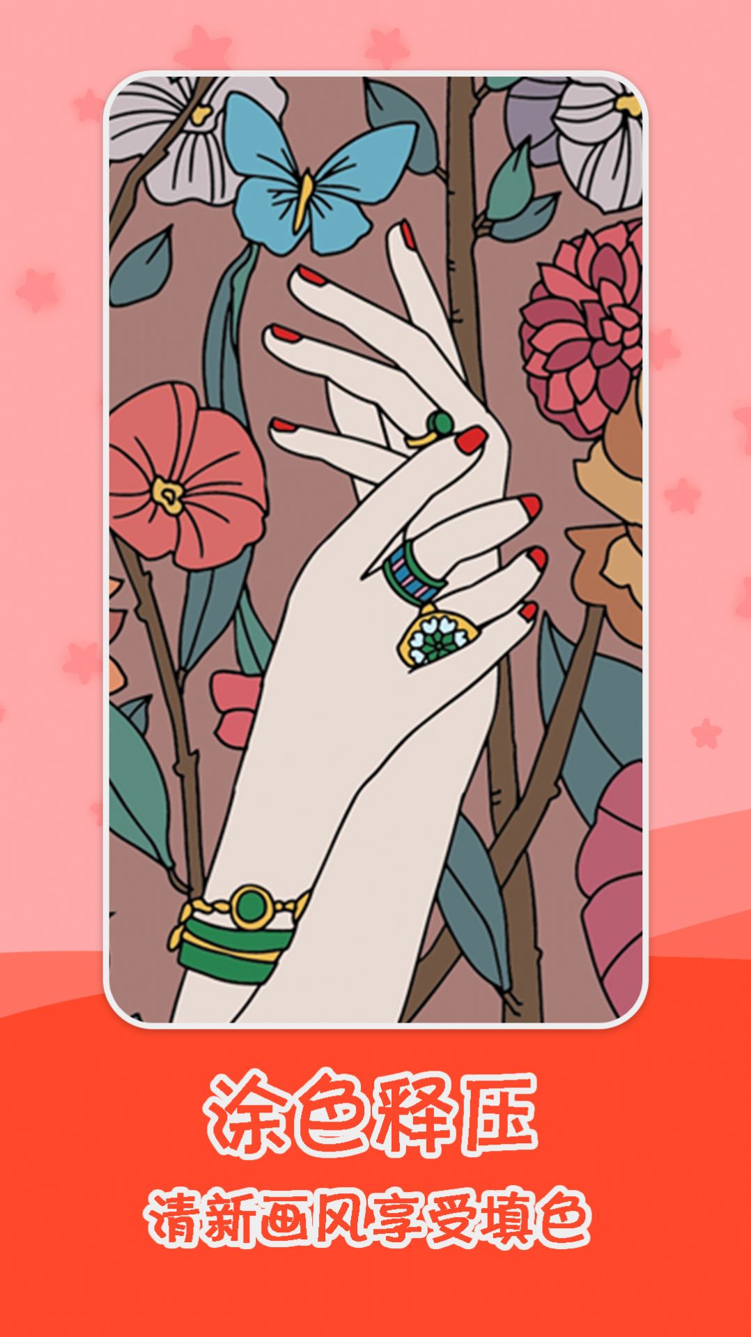 数字涂鸦填色书1