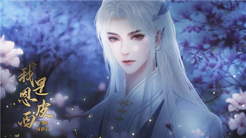 我是恩皮西20223