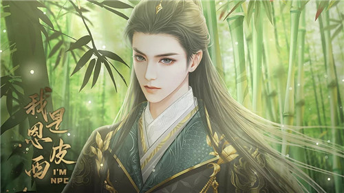 我是恩皮西版2022