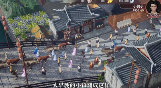 我在古代搞基建2