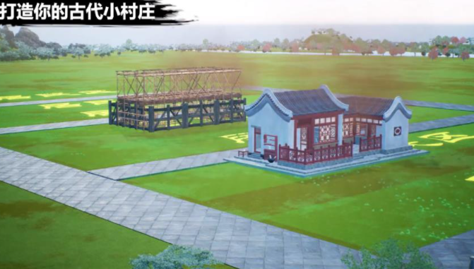 我在古代搞基建3