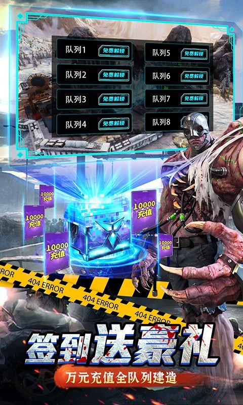 生化危城满V版2