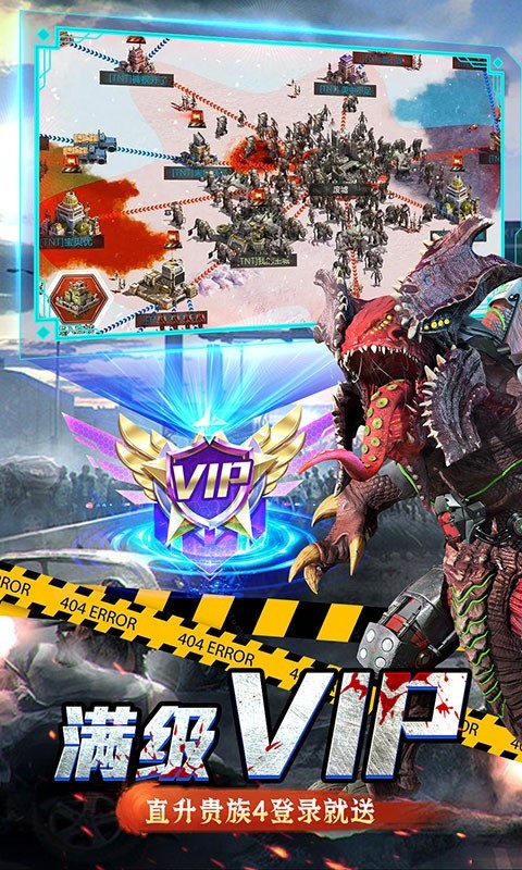 生化危城满V版4