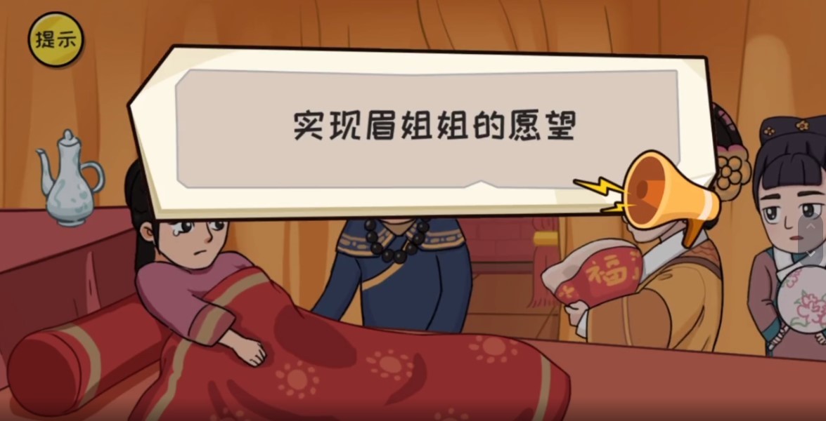 抖个大包袱甄嬛传0