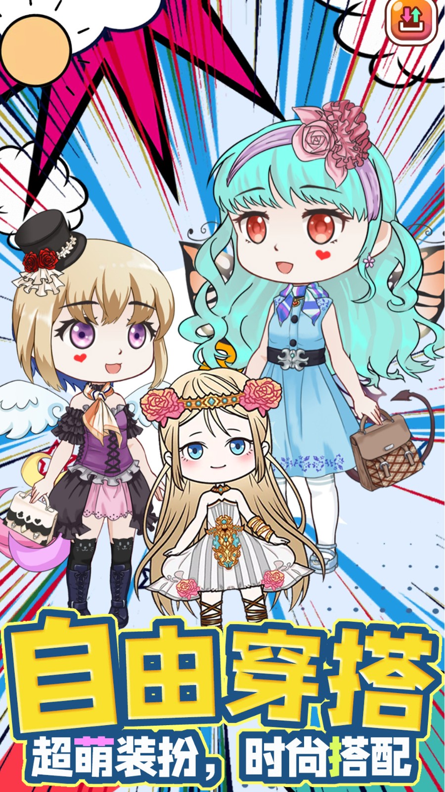 芭比娃娃我最美1