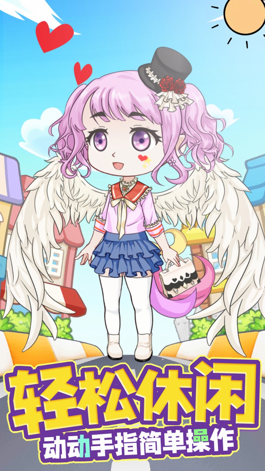 芭比娃娃我最美3