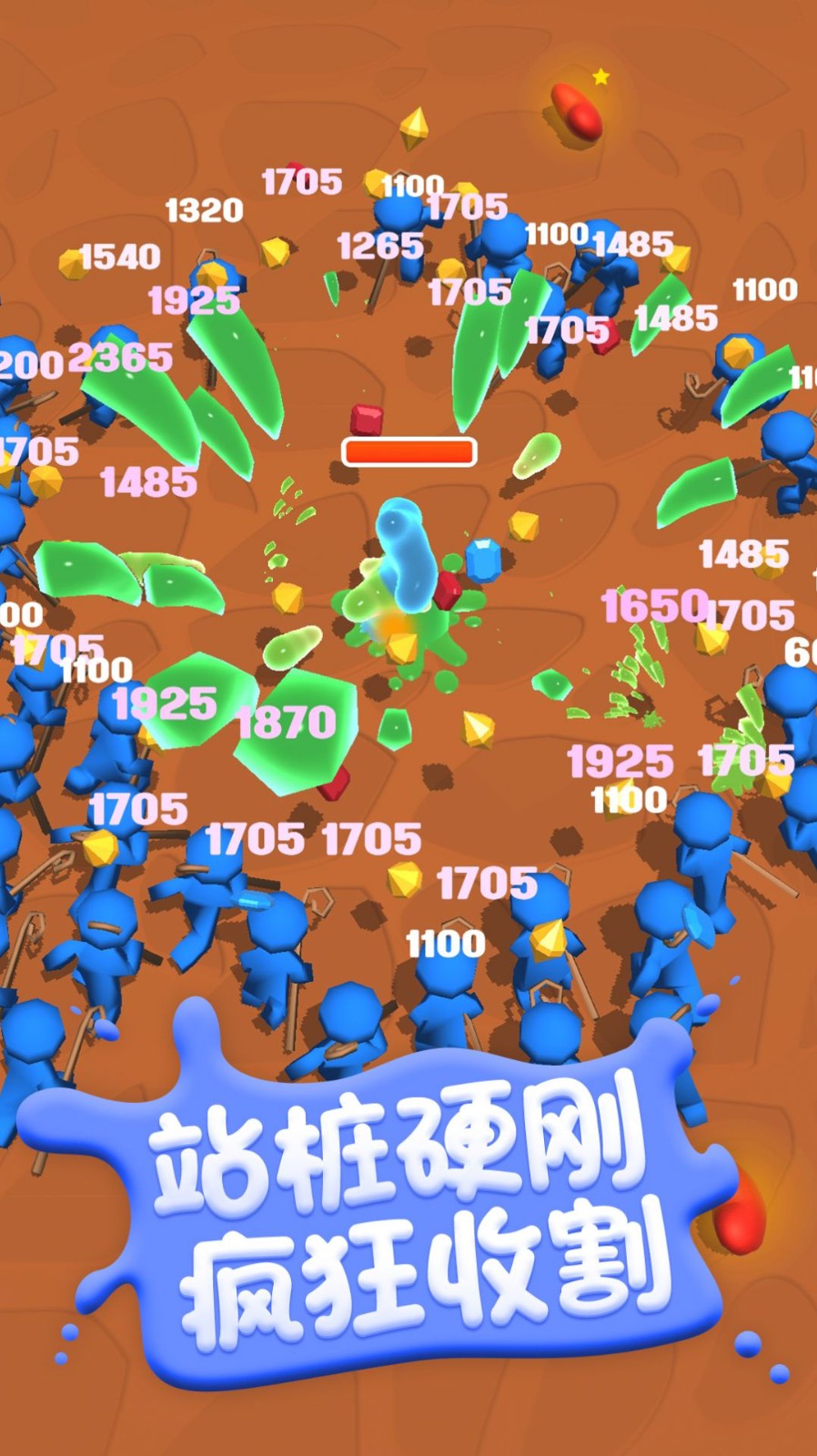 糖豆人挑战赛单机版1