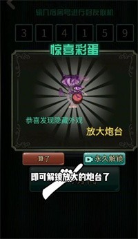 猎梦宿舍宠物版0