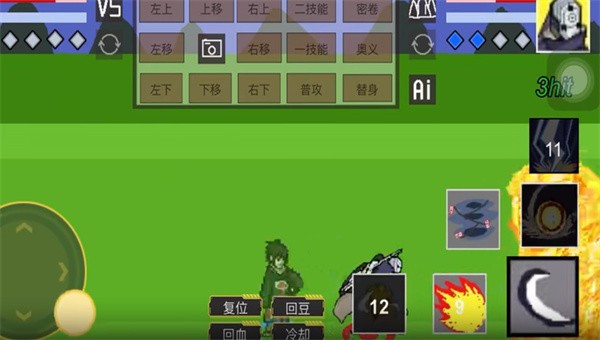 U鼬神像素火影0