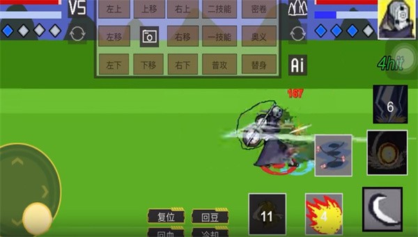 U鼬神像素火影1