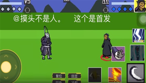 U鼬神像素火影4