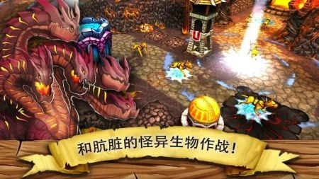 哥布林攻击塔防2