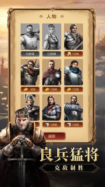 帝王征途重建文明时代1