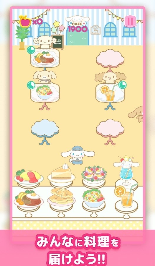 三丽鸥主题乐园1