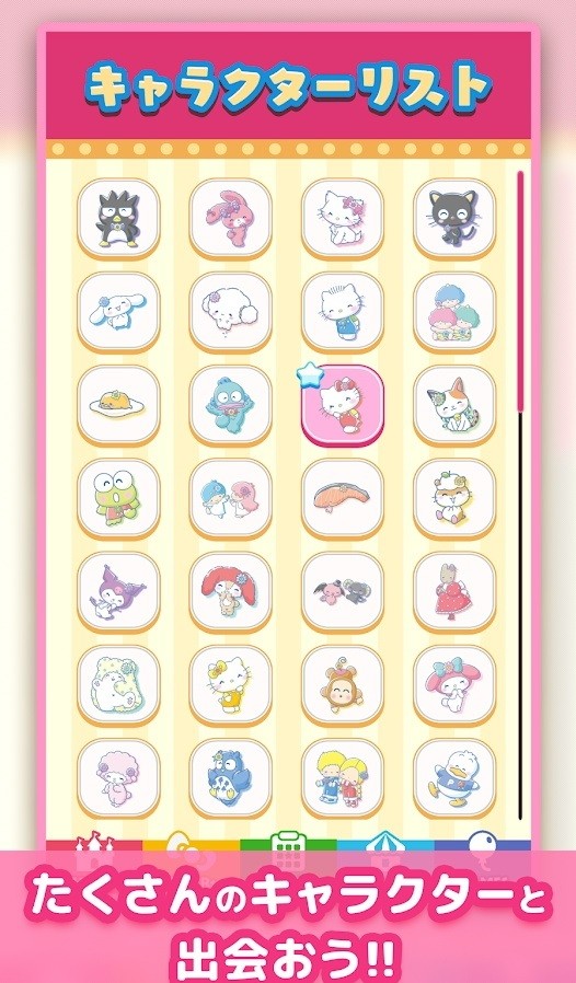 三丽鸥主题乐园2