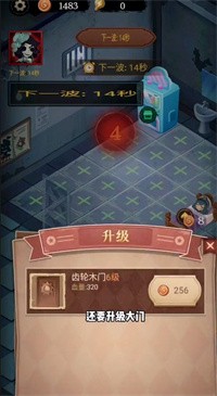猛鬼别抓我无限金币模式1