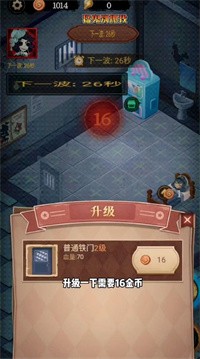 猛鬼别抓我无限金币模式3