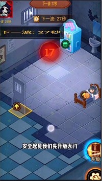 猛鬼别抓我无限金币模式