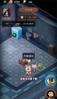 猛鬼别抓我无限金币模式