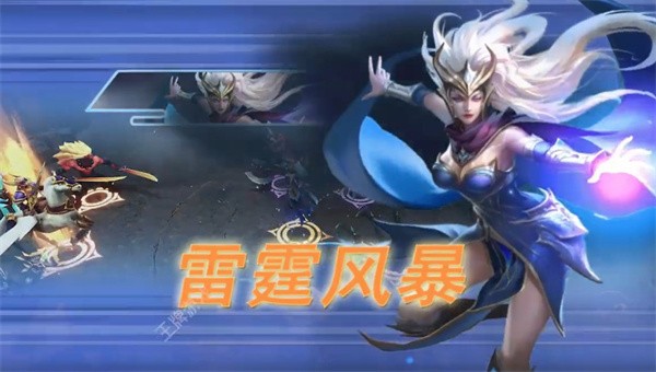 圣光与荣耀20222