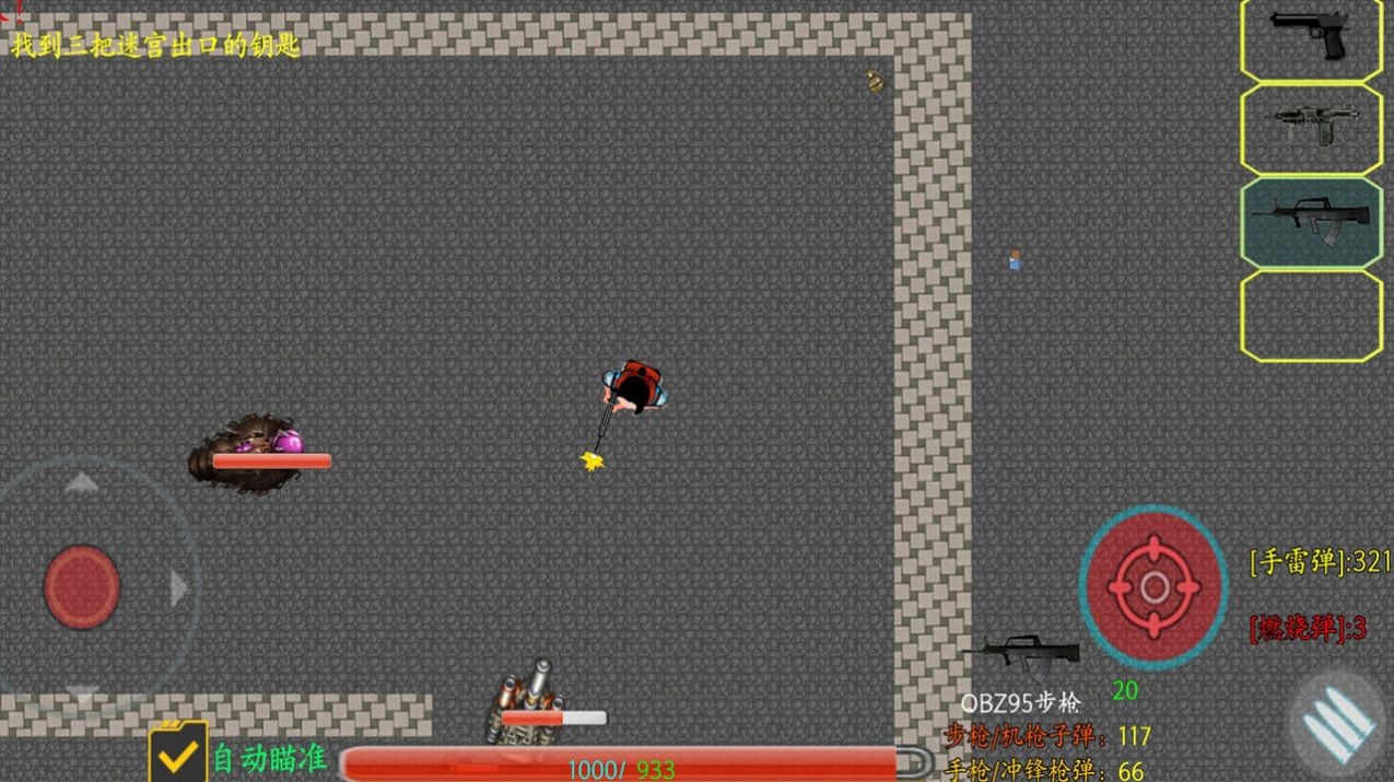 小雅的奇幻梦境0