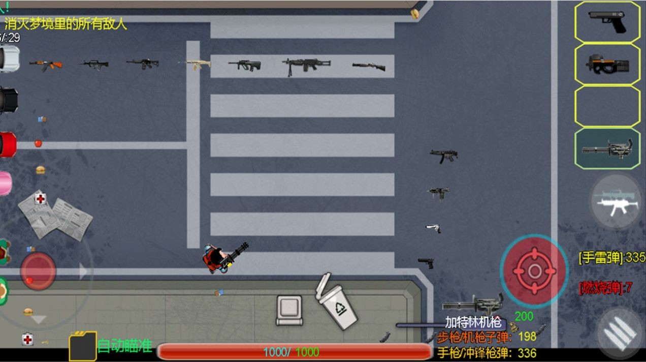 小雅的奇幻梦境2