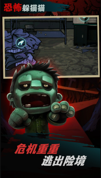 王者求生大逃亡1