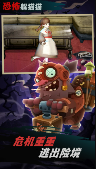 王者求生大逃亡2