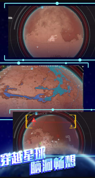 平行太空破坏模拟器0