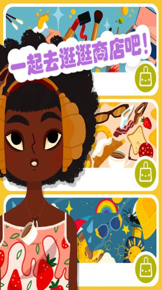 托卡小镇美发造型1