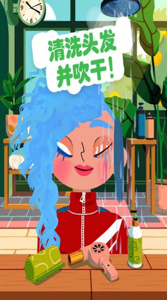 托卡小镇美发造型3