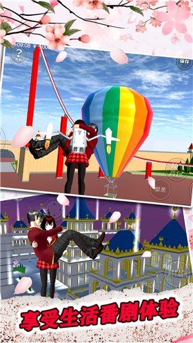 女子高校模拟器0