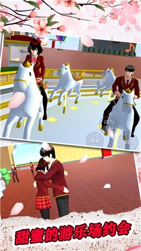 女子高校模拟器1