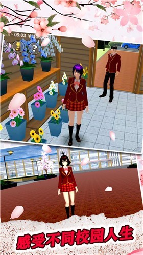 女子高校模拟器2