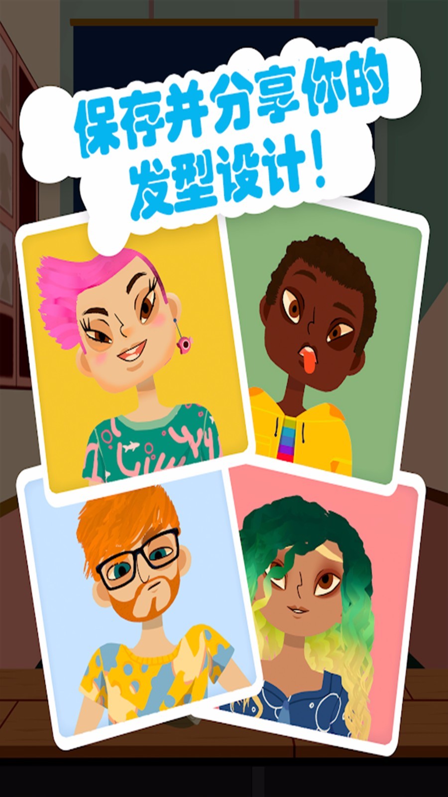 托卡美发沙龙40