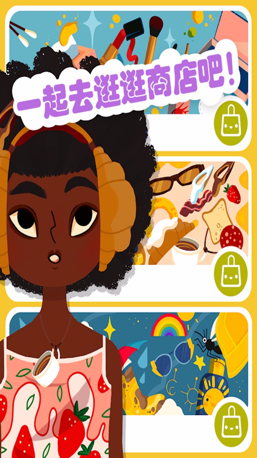 托卡美发沙龙41