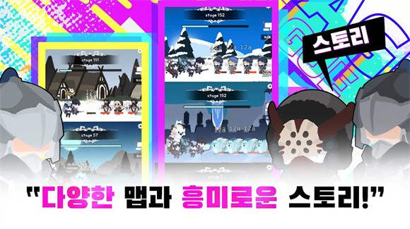 弗雷尔卓德联盟1