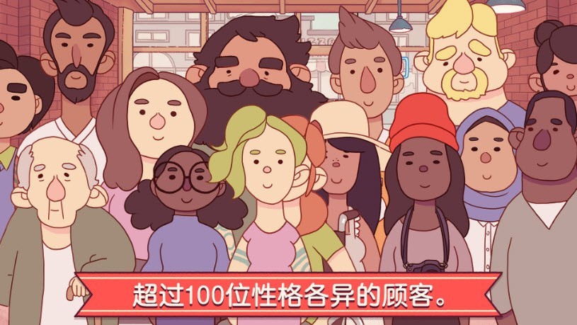 可口的披萨原版0