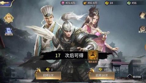 三十六计军团版20222