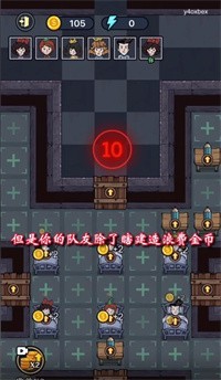 躺平发育六人床版2