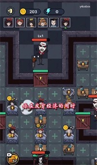 躺平发育六人床版3