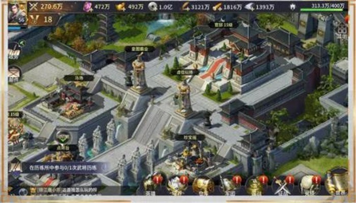 三十六计重置版0