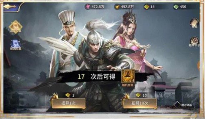 三十六计重置版2