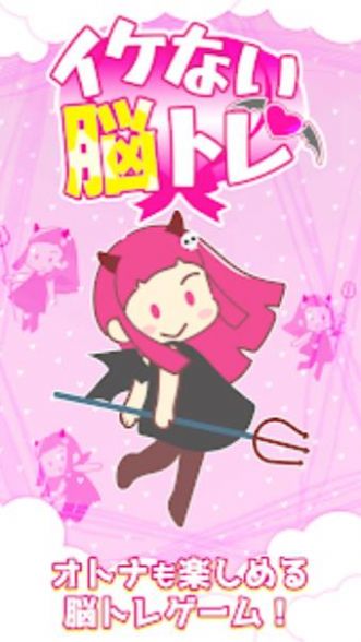 不对头解谜汉化版2