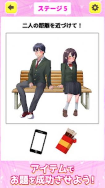 不对头解谜汉化版