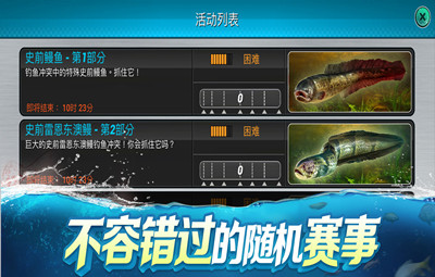 钓鱼大对决版2022