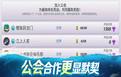 钓鱼大对决版2022