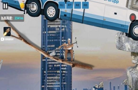 爬山模拟器之绝地求生0